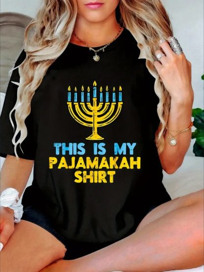Pajamakah Print Tee, Casual Short Sleeve Crew Neck T-shirt, Women'S Clothing